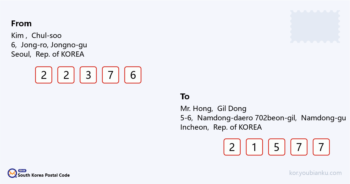 5-6, Namdong-daero 702beon-gil, Namdong-gu, Incheon.png
